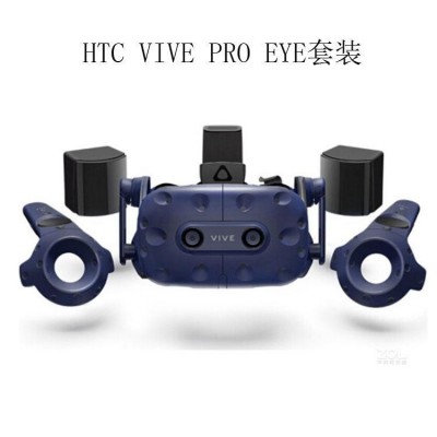 VR头盔虚拟现实智能眼镜PCVR头显游戏机3D头戴显示器半条命 单头显图3