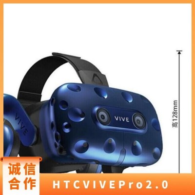 HTC VIVE Pro Full Kit 2.0专业版VR眼镜套装 动作捕捉3D眼镜体感游戏机图4