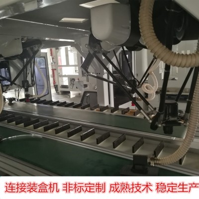 并联机器人机械手蜘蛛手自动分拣理料辣条薯条糖果装箱食品后道图3