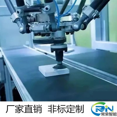 视觉分拣动态抓取食品药品装箱设备分类蜘蛛手机械手并联机器人图1