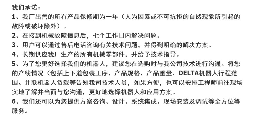 5.2_副本.jpg