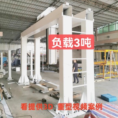 重型桁架机械手重载智能码垛搬运机器人三轴龙门大型滑台线性模组图1