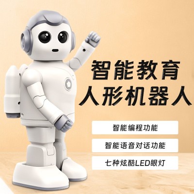 AI智能编程跳舞机器人高科技儿童早教机玩具学习机音响可群舞图1
