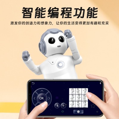 AI智能编程跳舞机器人高科技儿童早教机玩具学习机音响可群舞图3