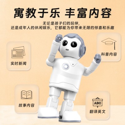 AI智能编程跳舞机器人高科技儿童早教机玩具学习机音响可群舞图4