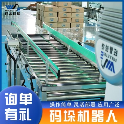 旺晶搬运工业机器人生产线箱子10-50KG全自动码垛机械手厂家图2