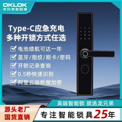 防盗门密码锁家用一握开指纹锁智能门锁通用型门禁锁蓝牙远程开锁图2