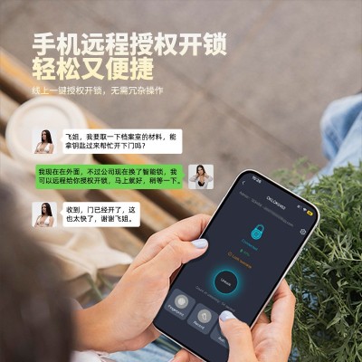 防盗门密码锁家用一握开指纹锁智能门锁通用型门禁锁蓝牙远程开锁图3