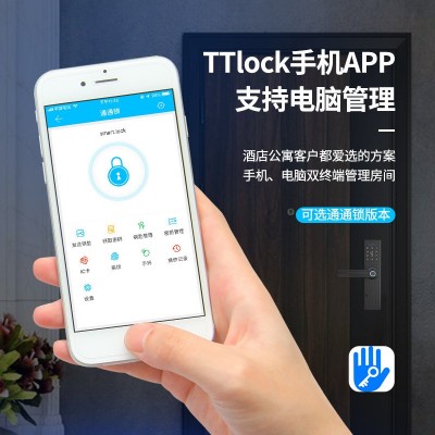 跨境外贸指纹锁室内智能门锁木门公寓密码房间锁蓝牙Wi-Fi智能锁图3