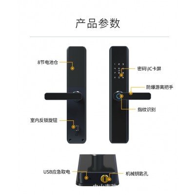 智能锁批发轻奢指纹锁家用大门防盗门电子锁智能门锁密码锁图5