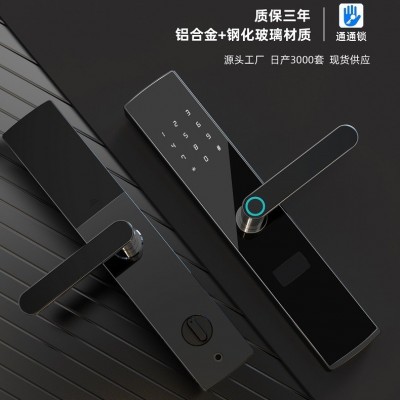 铝合金通通智能锁家用门锁公寓锁酒店刷卡锁民宿电子锁房东蓝牙锁图3