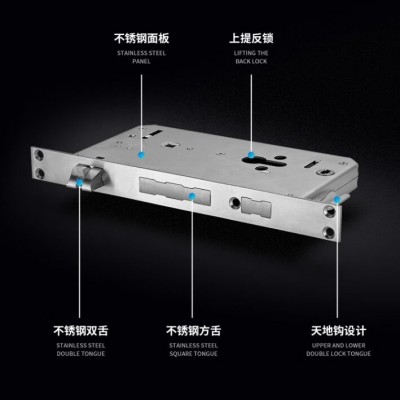 全铝合金家用单机入户门指纹锁密码刷卡片钥匙开锁反锁宾馆公寓锁图5
