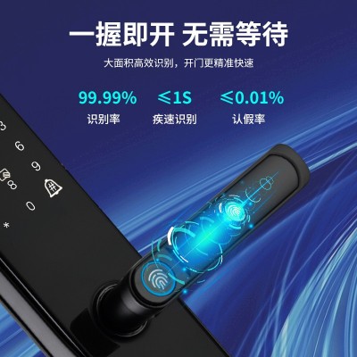 指纹锁一握开家用智能锁防盗门木门智能门锁电子密码锁公寓大门锁图2