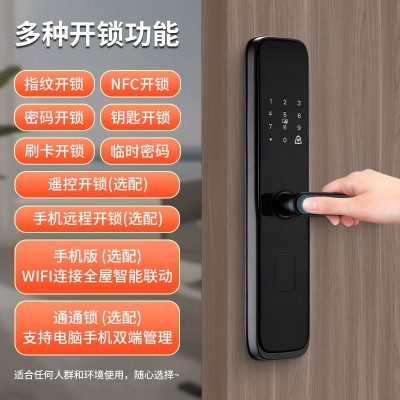 指纹锁一握开家用智能锁防盗门木门智能门锁电子密码锁公寓大门锁图3