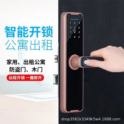 涂鸦通通同欣木门指纹锁房间门密码锁卧室家用内门电子宿智能门锁