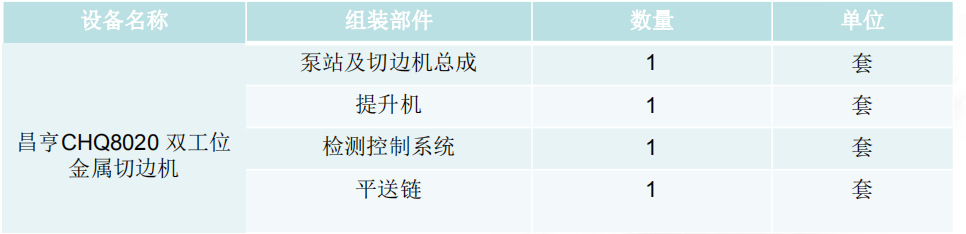 微信图片_20200410090200