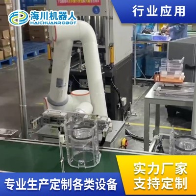 工厂定制码垛协作机器人智能自动化焊接抛光上下料喷漆冲压机械臂