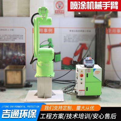 批发供应自动喷涂六轴机械手臂 小型工业五金喷塑冲压喷涂机械臂图2