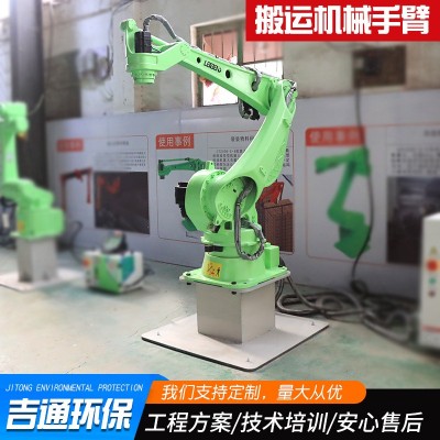 厂家直供工业机器人 全自动机械手臂 流水 线分拣搬运焊接手臂图2