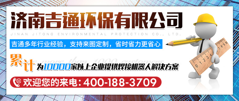 搬运机械臂_01