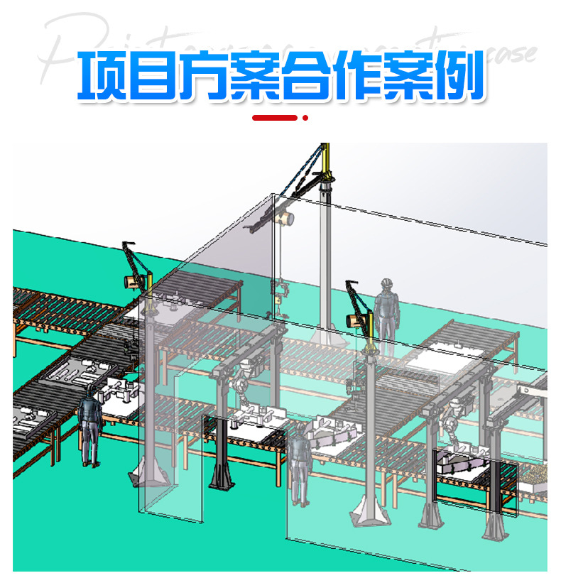 搬运机械臂_09