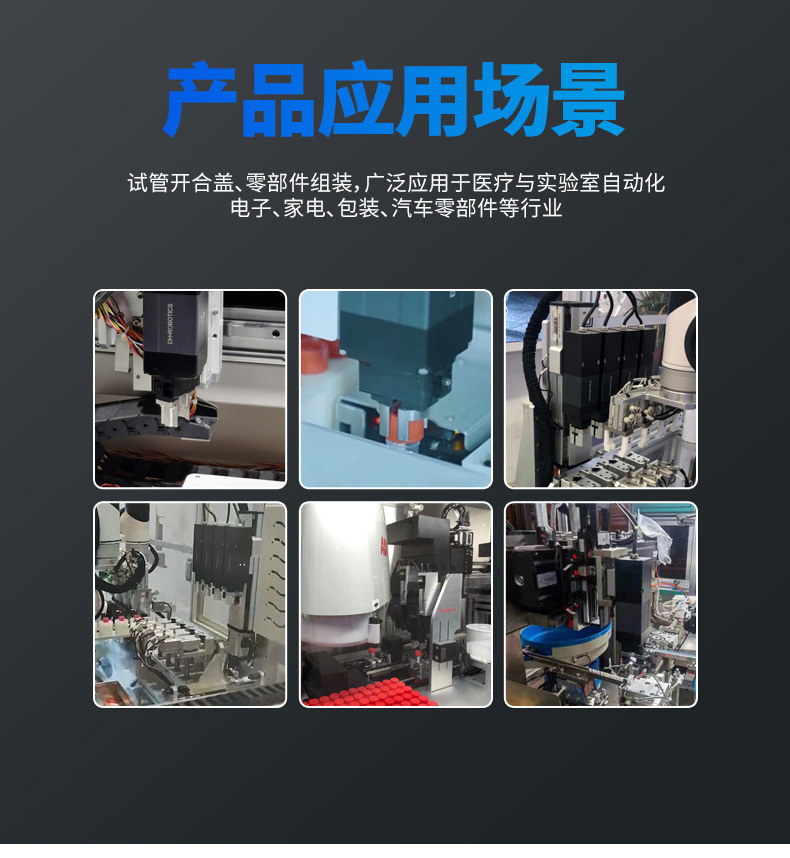 详情页_03