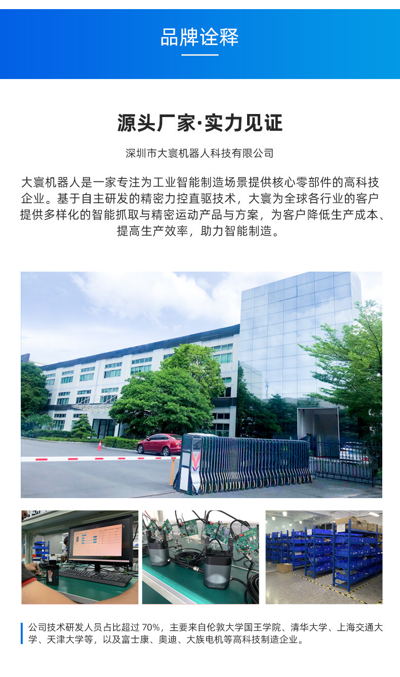 详情页_11