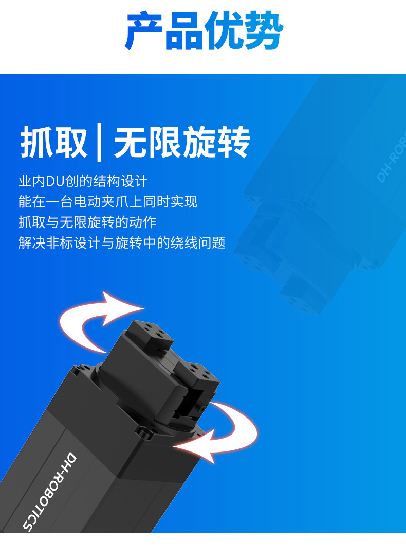 详情页_07