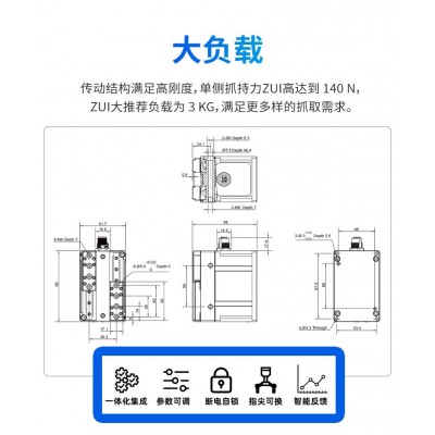 大寰PGI系列工业平行电爪工业机器人平行夹爪零件搬运上下料夹爪图3