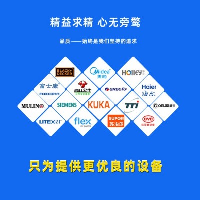 多工位转盘锁螺丝机多头自动锁螺丝机螺丝自动拧紧设备电机锁螺丝图4