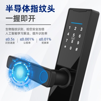 家用木门电子锁APP远程涂鸦密码通通智能指纹锁一握开把手房门锁图2