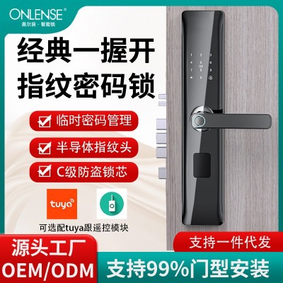 半自动指纹锁防盗门密码锁一握开智能锁刷卡电子锁出租房入户门锁