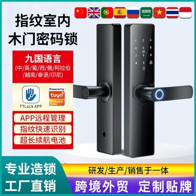 指纹密木门家用智能门通通锁ttlock电子锁tuya涂鸦锁密码锁工厂