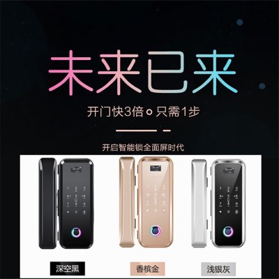 涂鸦zigbee玻璃门指纹锁 办公室写字楼智能联动远程解锁遥控app图4