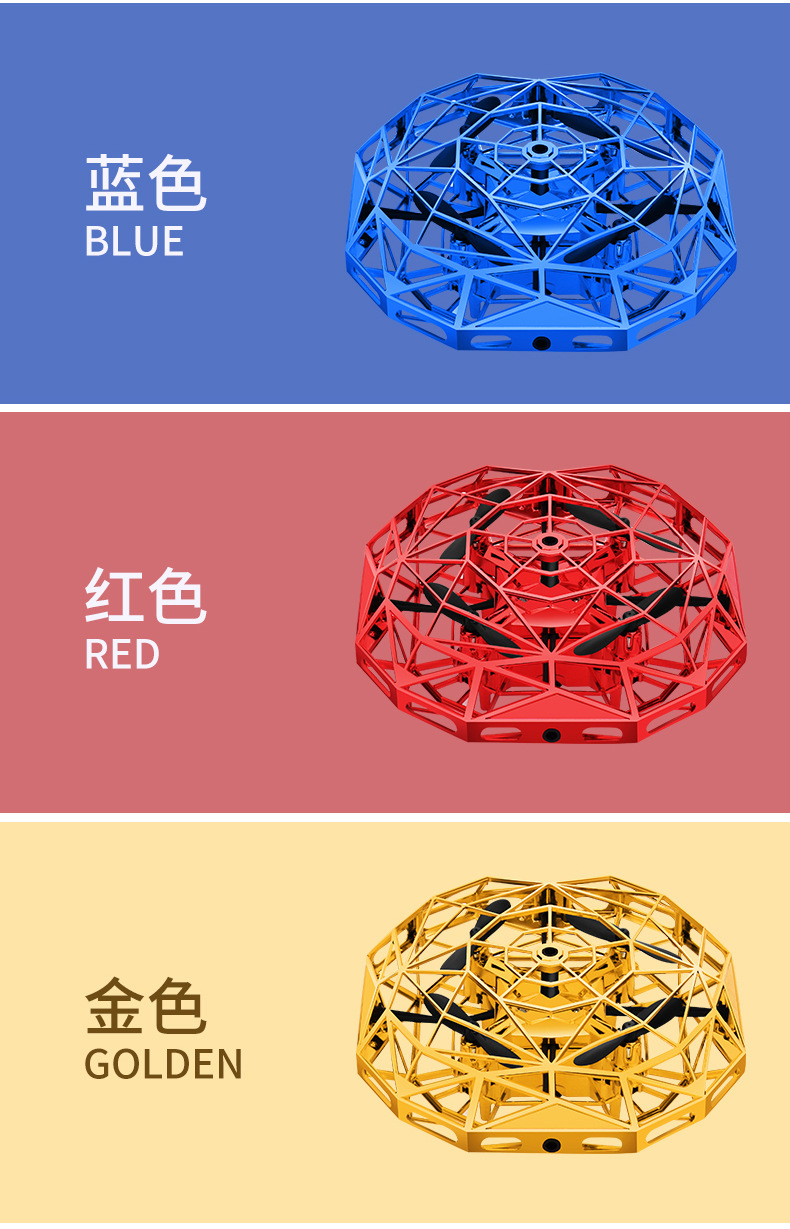 UFO详情_19