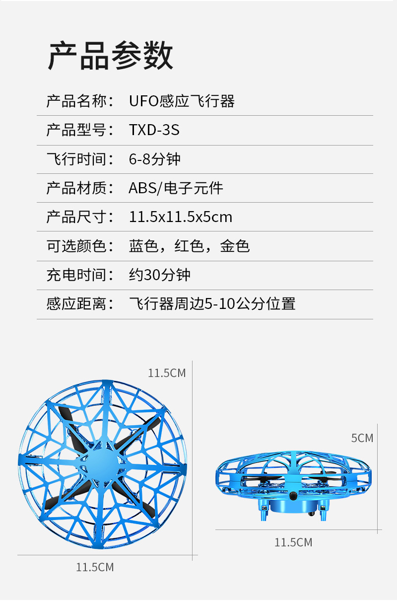 详情_10