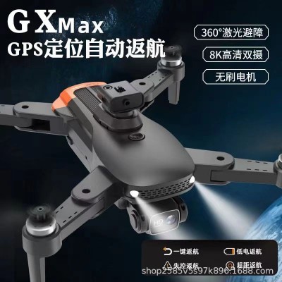 GX跨境新品无刷带GPS避障无人机高清航拍镜头四轴飞行器遥控飞机