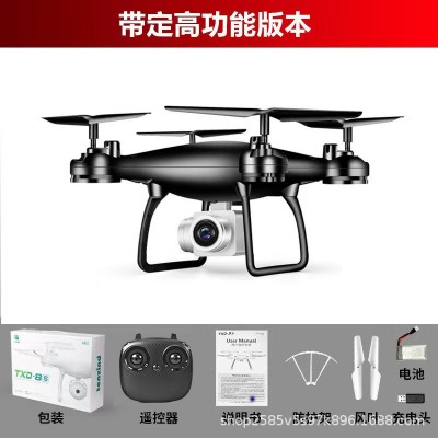 8S定高四轴跨境无人机飞行器实时航拍长续航遥控飞机4K高清摄像图2