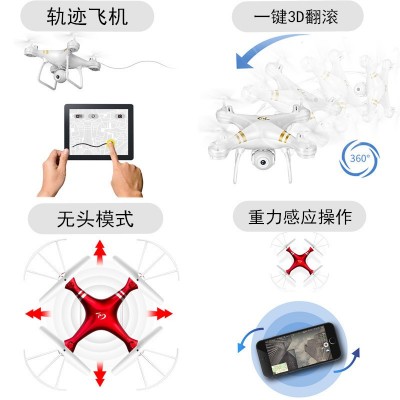 8S定高四轴跨境无人机飞行器实时航拍长续航遥控飞机4K高清摄像图5