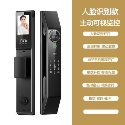 3d人脸识别掌指纹锁静脉全自动家用密码锁远程控制防盗门大门锁图4