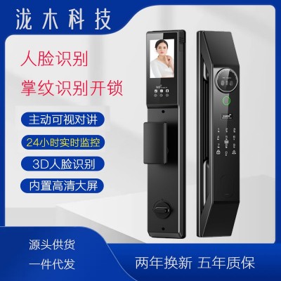 全自动掌静脉入户门锁防盗门指纹智能门锁监控锁遥控家用静音设计