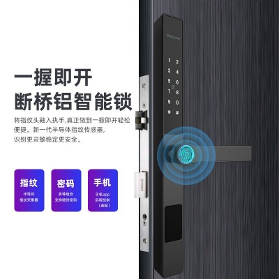 通通窄边铝框庭院平移推拉门密码锁 断桥铝防水防晒防冻指纹锁图4