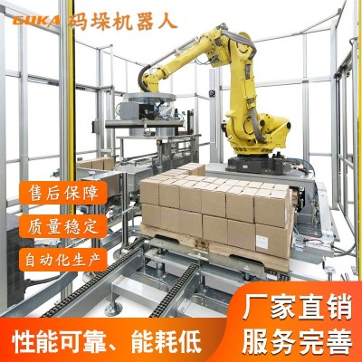 搬运码垛机器人袋体箱体桶体地板码垛自动化关节机器人