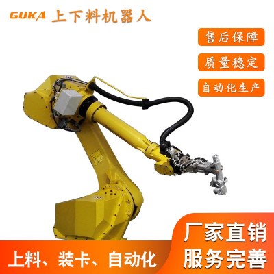 机床加工中心上下料工业机器人六轴关节机器人机械手