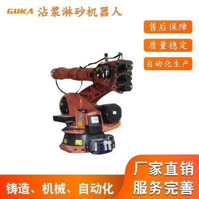 铸造沾浆淋砂机器人铸造自动化工业机器人六轴关节机器人