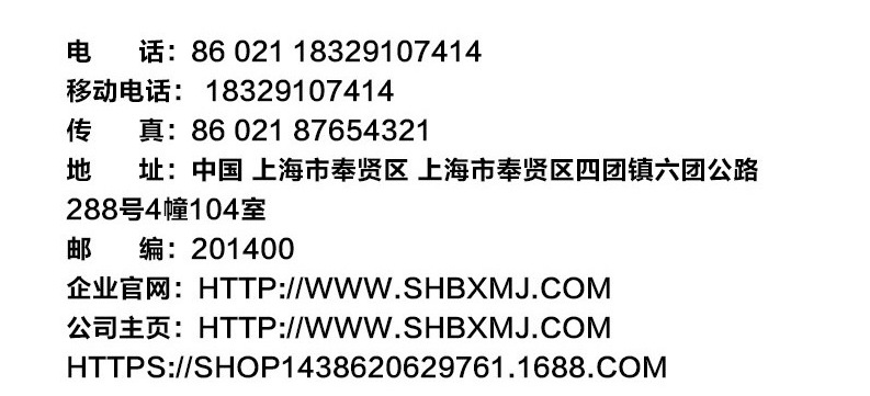 微信图片_20200807162136
