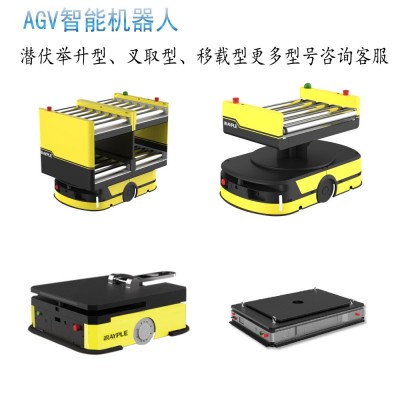 AGV小车无人叉车智能搬运车物流无轨机器人潜伏举升工厂车间运输图4