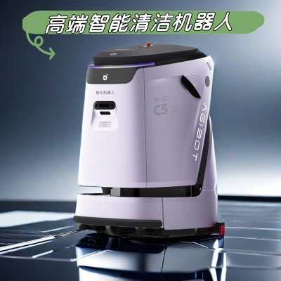 智能清洁机器人工业商用工厂车间商场大厅多功能扫地机器人