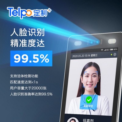 10寸人脸识别身份核验一体机F10户外演唱会实名制刷脸门禁闸机图2
