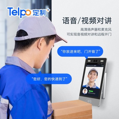 10寸人脸识别身份核验一体机F10户外演唱会实名制刷脸门禁闸机图4